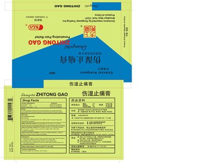 Package Label (Zhitong Gao)